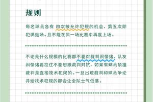 如何利用有限的时间高效提升篮球技巧?